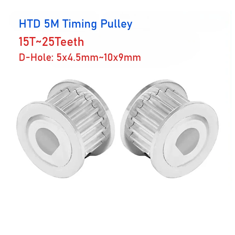 1pcs HTD 5M Timing Pulley 15T/18T/20T/24T/25Teeth AF Type D-Hole 5x4.5mm~10x9mm Synchronous Wheel Drive 16/21/27mm Belt Width