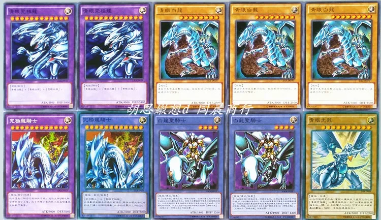 Yu-Gi-Oh Collectible Battle Card Dragon Tyrant Group Five Gods Green Eyes White Dragon Victory Chaos Warrior