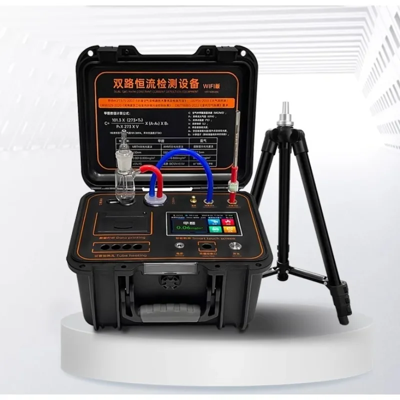 Formaldehyde detector Professional high-precision indoor air quality test Constant current atmospheric sampler