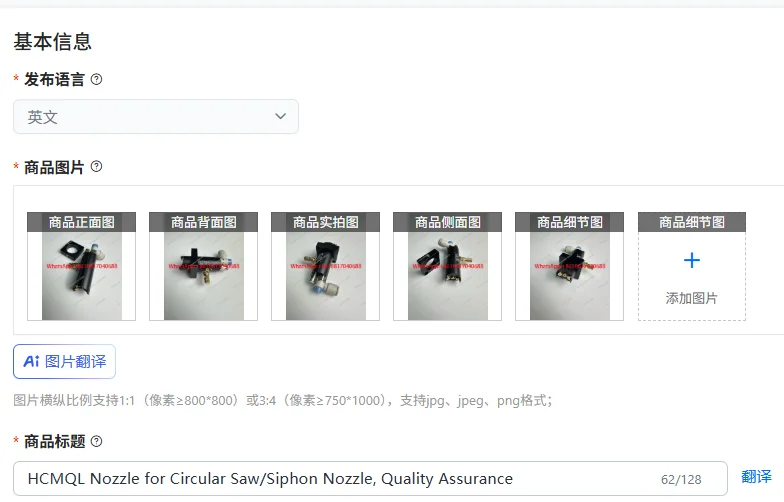 

Насадка HCMQL для циркулярной пилы/сифонная насадка, гарантия качества