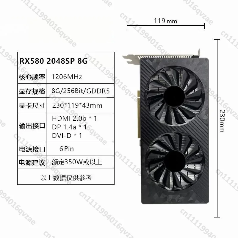 RX580 2048SP 8G e-sports game independent graphics card