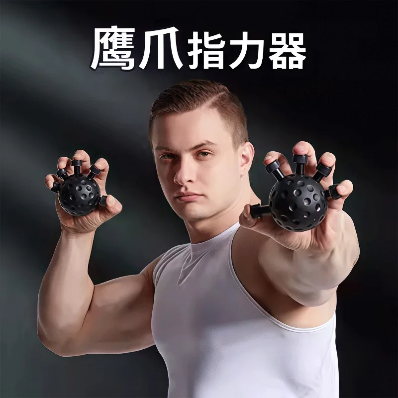 Finger Trainer Wrist Finger Grip Ball Rock Climbing Thumb Grip Eagle Claw Exercise Wrist Strength