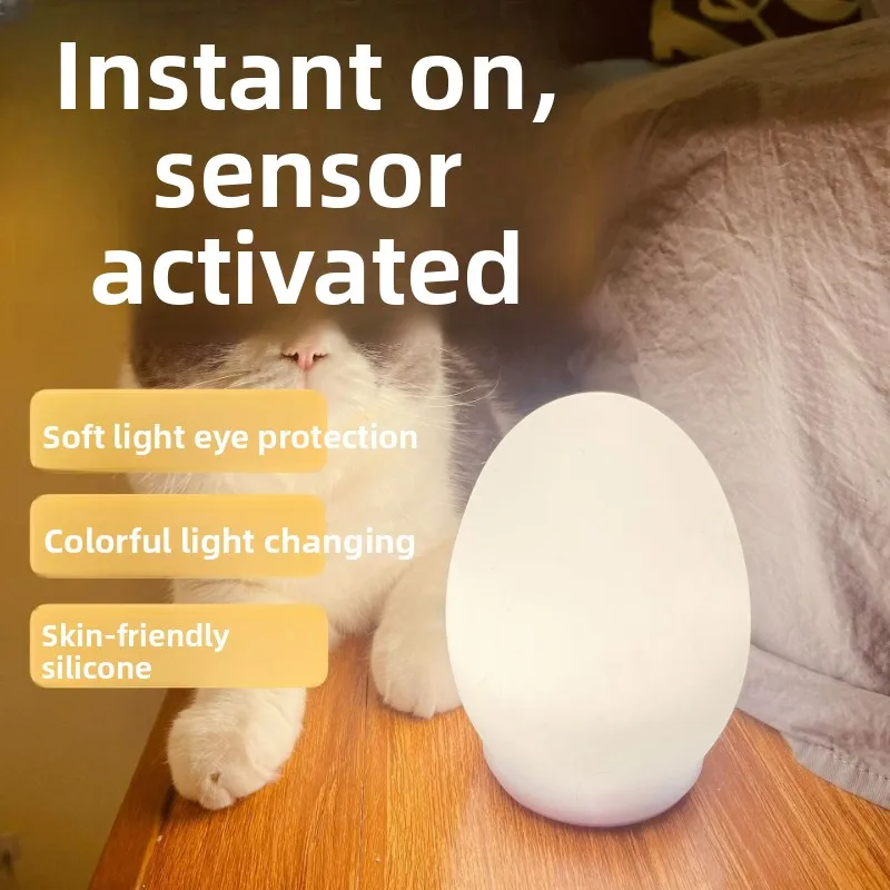 

Яйцо динозавра, красочная мерцающая лампа, силиконовая защита глаз, мягкий свет, праздничное украшение для прикроватной тумбочки, компаньон для сна, противоударный