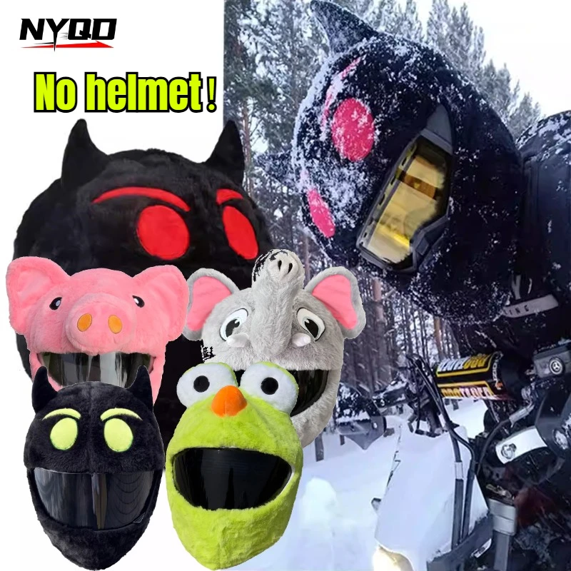 

Трансграничные декоративные аксессуары для мотоциклов: защитный чехол для шлема, персонализированная маска, мультяшный головной убор в стиле локомотива