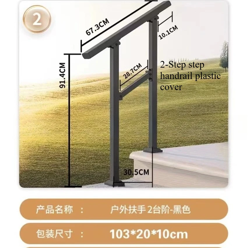 Indoor/Outdoor Wrought Iron Stair Railing - Simple Safety Guardrail for Porch, Garden & Balcony