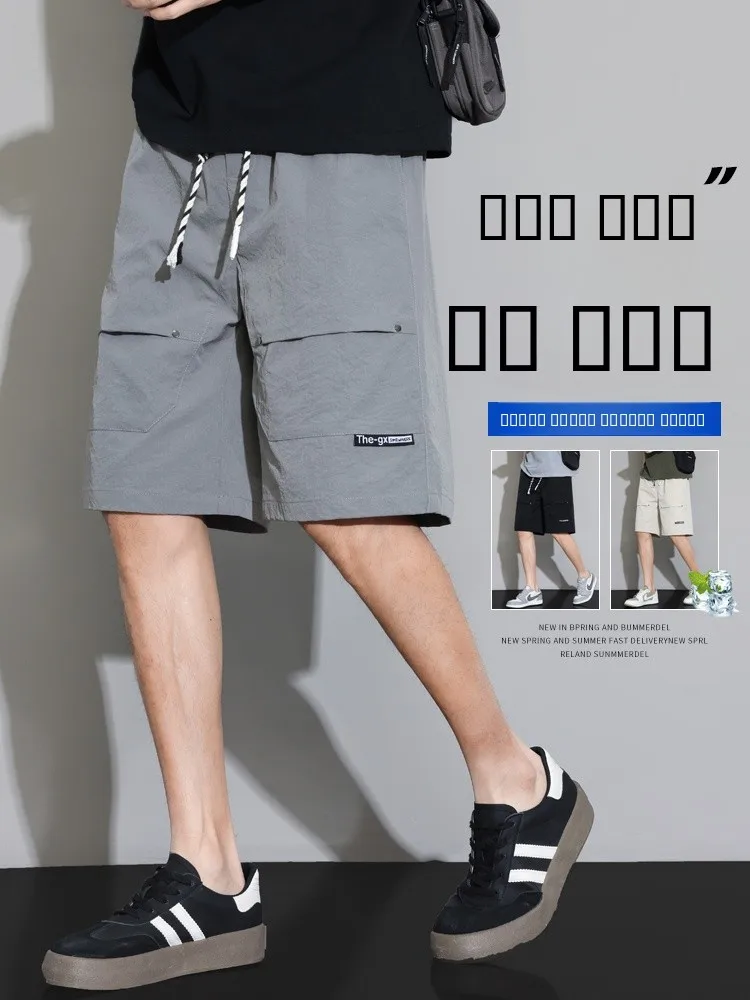 

Ice Silk Workwear orts Men's Summer Thin Loose Fit Spor Five-Quarter Pants with Large kets Qui Dry Straight Leg Trou...