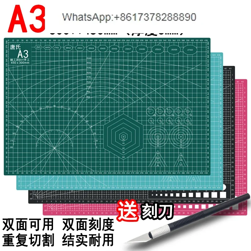 A3 cutting/engraving backing plate double-sided graduated PVC thickened large desktop student art paper cutting clay workbench