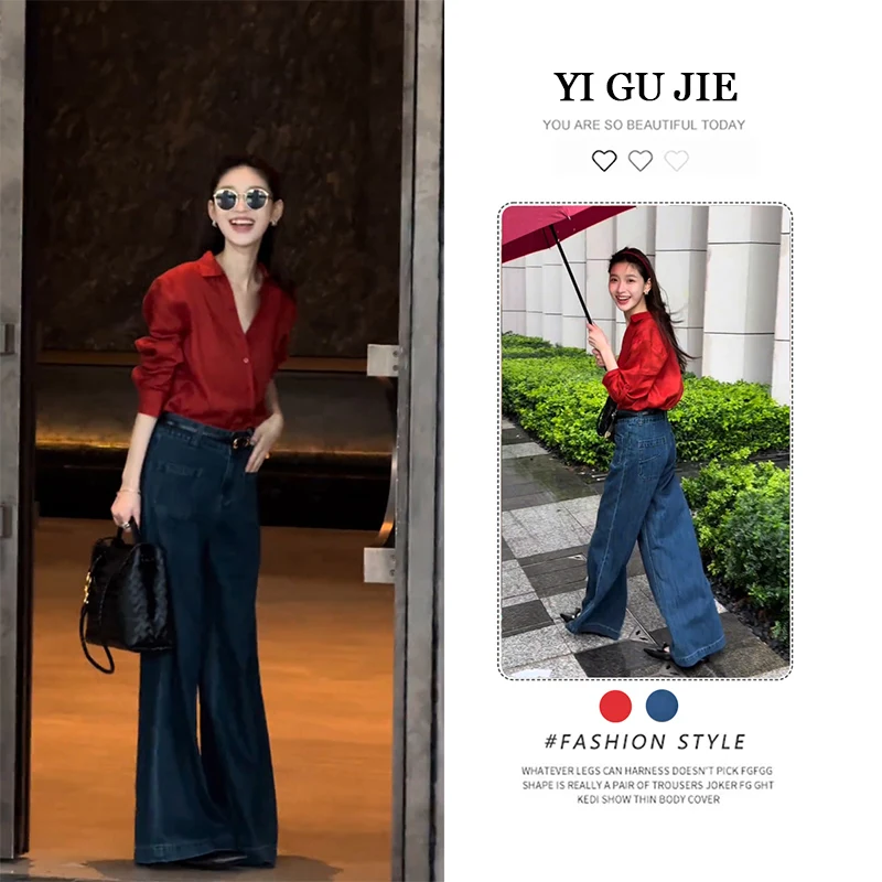 

Ранняя осень, корейские женские джинсы в стиле ретро с высокой талией, комплект из двух предметов, модная и повседневная одежда