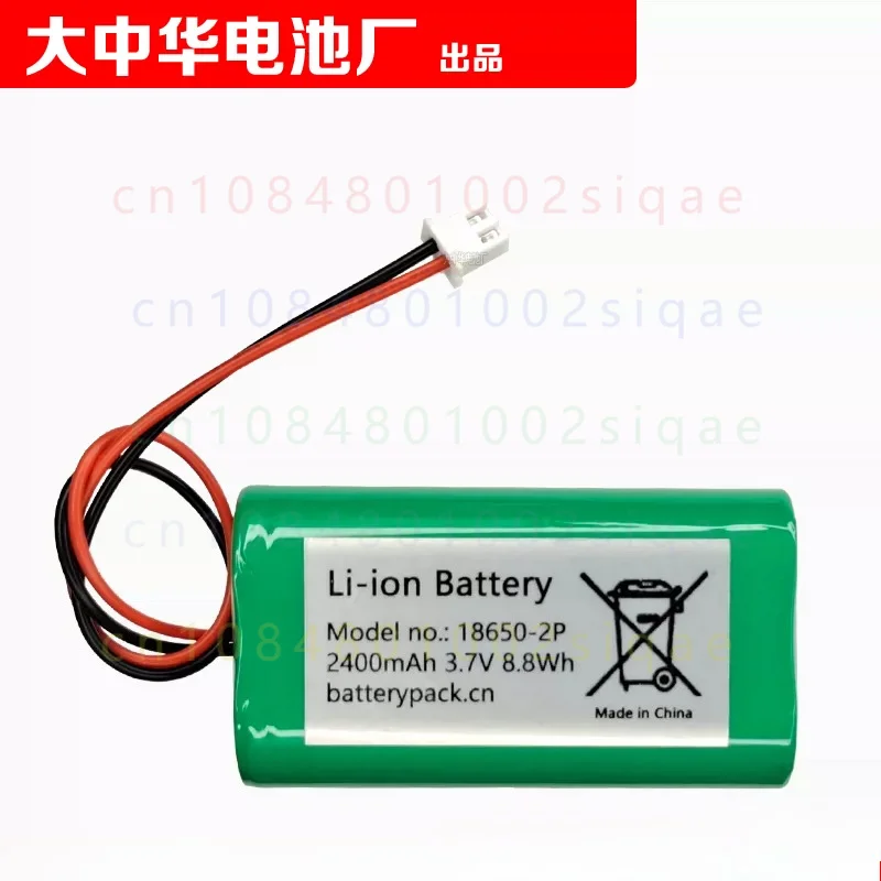 FOR COHN Lithium-ion Battery 18650-2P 3.7V 2400mAh Rechargeable Battery Pack