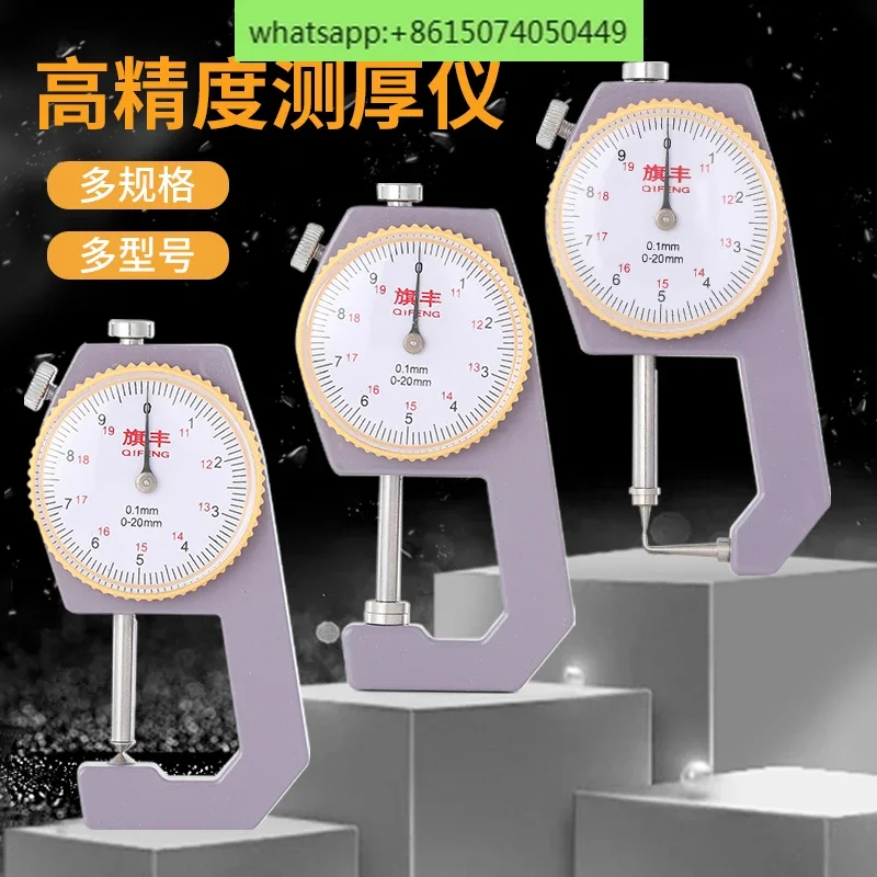 

Micrometer 0.001 Digital Display Hundred Thousand Minutes Thickness Gauge Wall Thickness Flat Tip Curved Tip Vernier Caliper