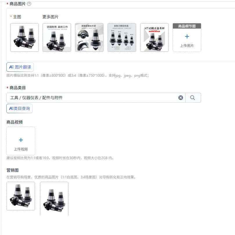 

Держатель фрезы NT45, быстросменный патрон для фрезерования, аксессуары, держатель фрезы 7:24-45, быстросменный хвостовик