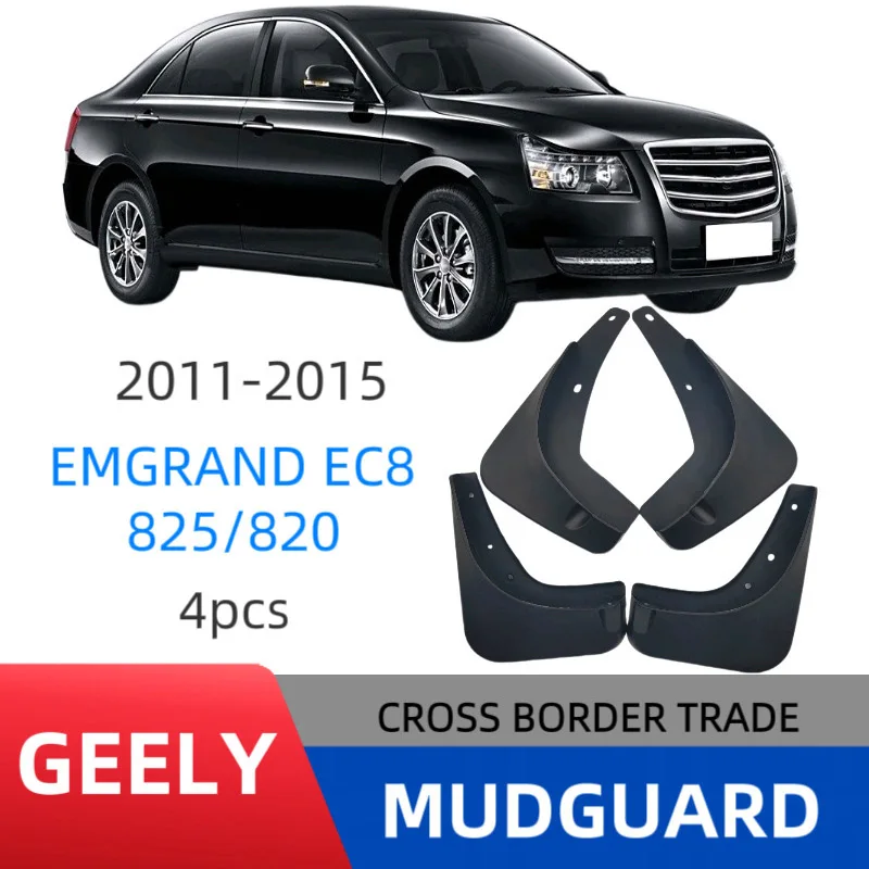 

Mudguards For 2011-20124 Geely Emgrand EC8 Flaps Mudflap Front Rear Fender Anti-splash Mudguards Guard Splash Car Accessories
