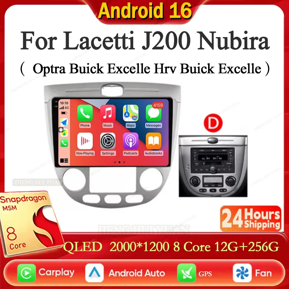 Android 16 Car Radio For Chevrolet Lacetti J200 Nubira Optra Buick Excelle Hrv Buick Excelle Hrv Suzuki Forenza Radio GPS Stereo