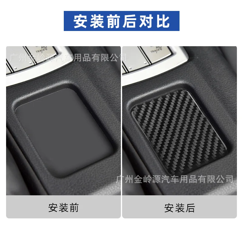 

For 2017-19 Toyota 86 Subaru BRZ Carbon Fiber Central Control Button Patch Interior Modification Accessories