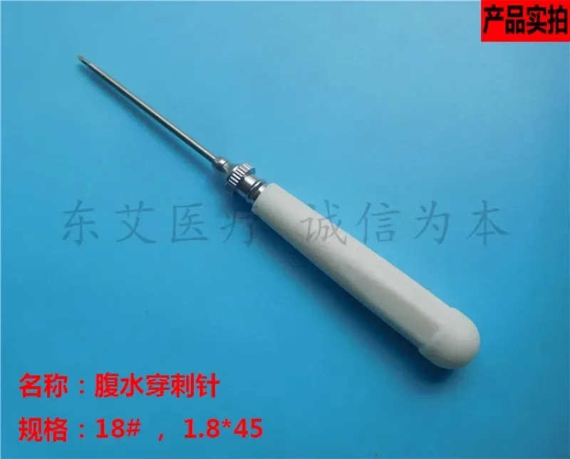 Abdominal surgical instruments, ascites puncture, 18 # 30 # 45 # percutaneous puncture needle, skin tissue drilling device