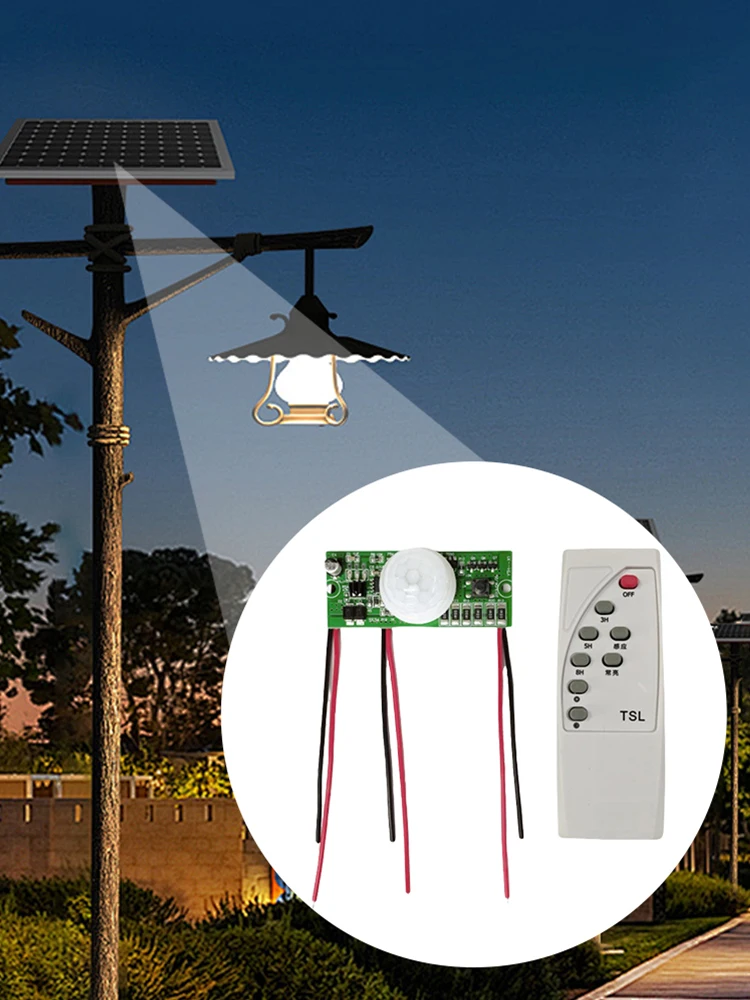 แผงควบคุมโคมไฟพลังงานแสงอาทิตย์ 3.2V 3.7V แผงวงจรควบคุมโคมไฟถนนพลังงานแสงอาทิตย์ โมดูลควบคุมโคมไฟพลังงานแสงอาทิตย์แบบตรวจจับความเคลื่อนไหวด้วยอินฟราเรด