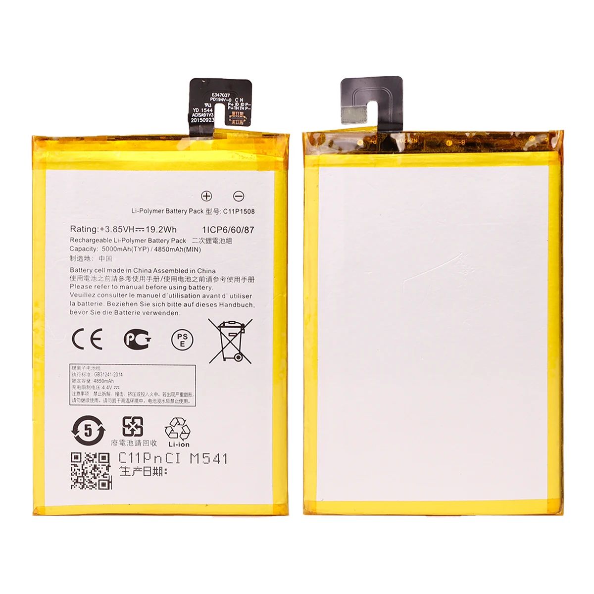 بطارية جديدة تمامًا C11P1508 C11P1706 C11P1805 لأجهزة ASUS Zenfone MAX (M2)L Zenfone MAX 5000Z ZC550KL / MAX Pro + أدوات #5