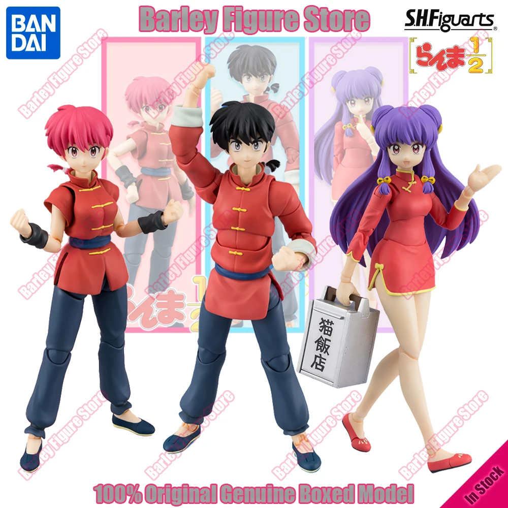 

In Stock Original Bandai S.H.Figuarts Ranma 1/2 Ranma Saotome Shampoo Ranma Collectible Anime Action Figures with Accessories