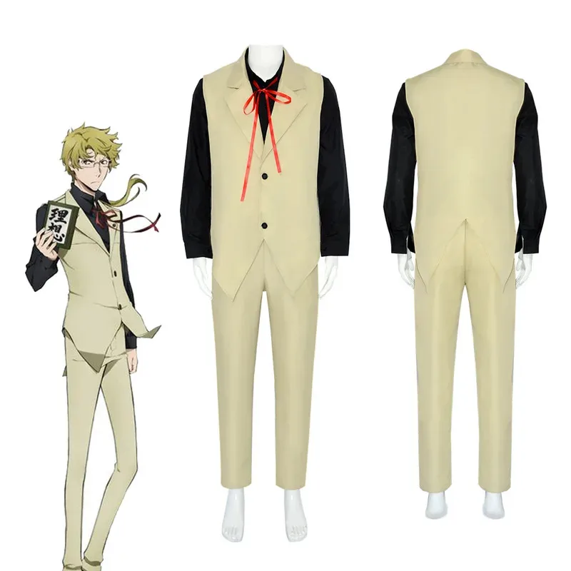 

Anime Bungo Stray Dogs Doppo Costume Kunikida Cosplay Vest Pants For Men Women Halloween Costumes Set