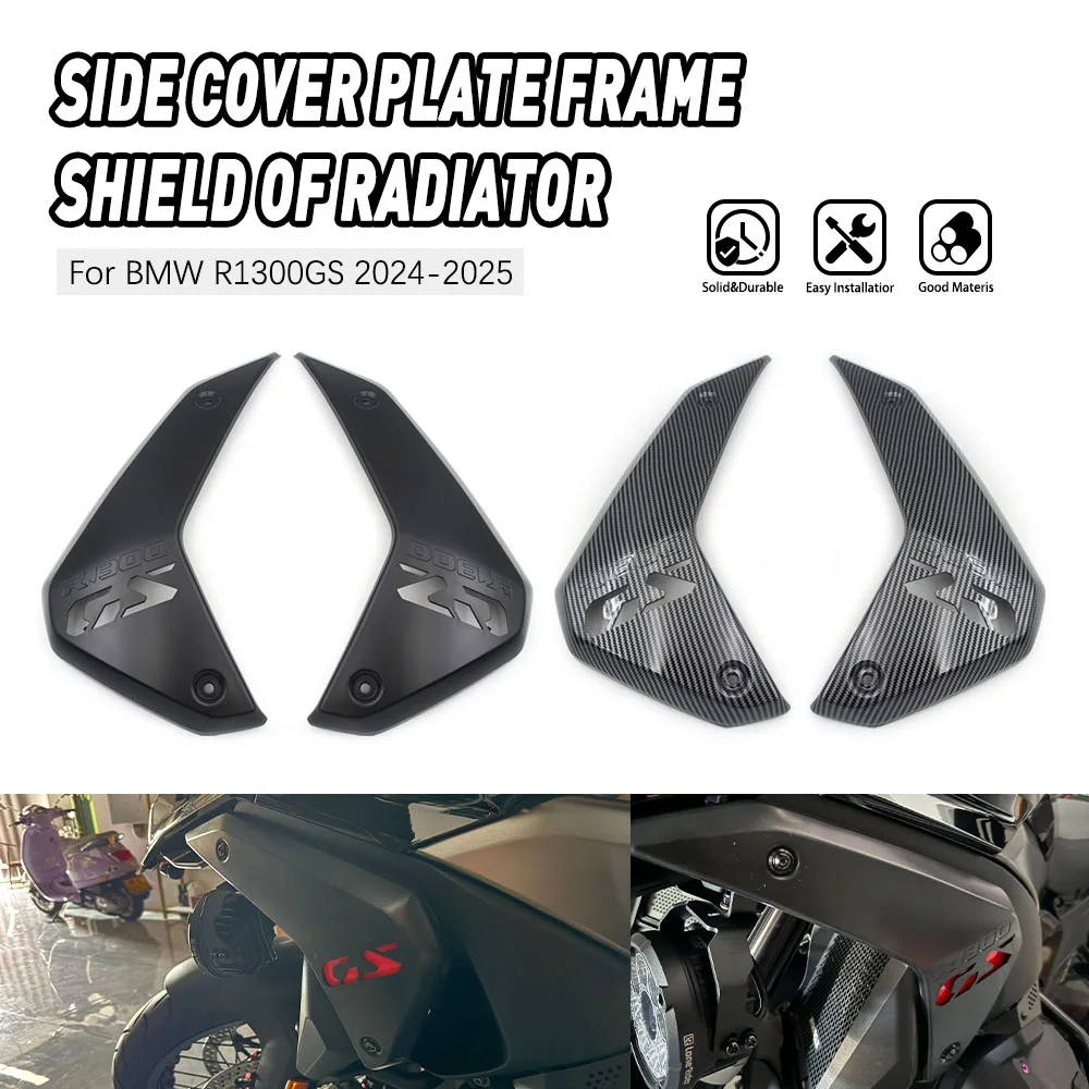 

For BMW R1300GS R 1300 GS 2024 2025 Motorcycle Accessories Protector Radiator Side Cover Panel Fairing Matte black Guard