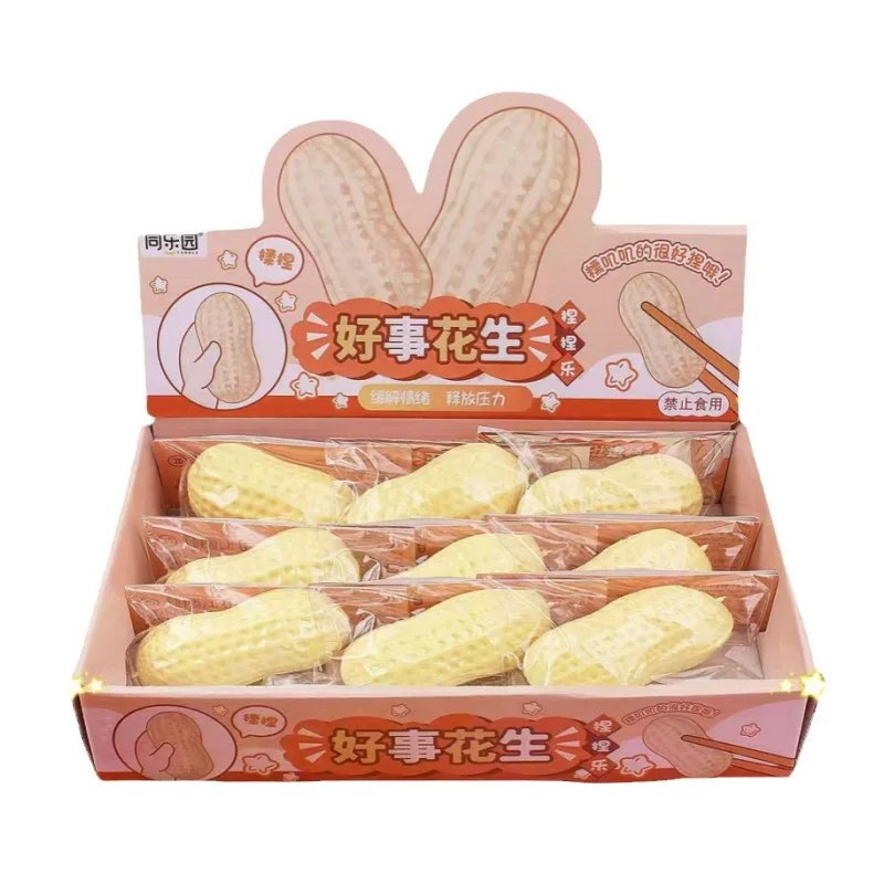 Simulated Peanut Squishy Pinch Toy Soft Stress-Relieving Butter-flavored Chocolate Fidget Slow Rebound Gentle Squeezing Pinch