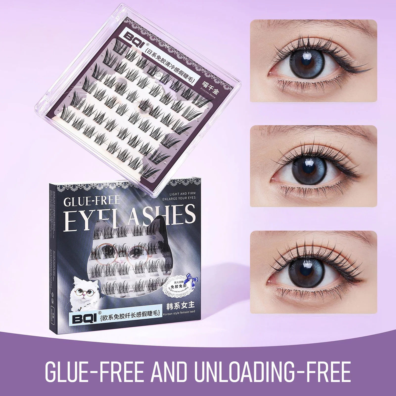 رموش مانغا لا الغراء 9-16 مللي - مراجعة Eyelash Extension No 9 وسعره