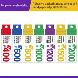Model Sandpaper, Adhesive Backed Sandpaper, 20pcs/box, 20x80mm, For Professional Modeling, Washable And Reusable.