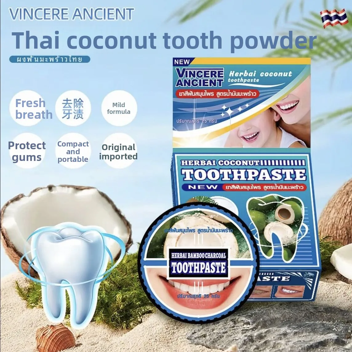 Natural Thai VINCERE Tooth Powder Coconut Bamboo Charcoal Clove Teeth Whitening Remove Tartar Plaque Stain Clean Bad Breath