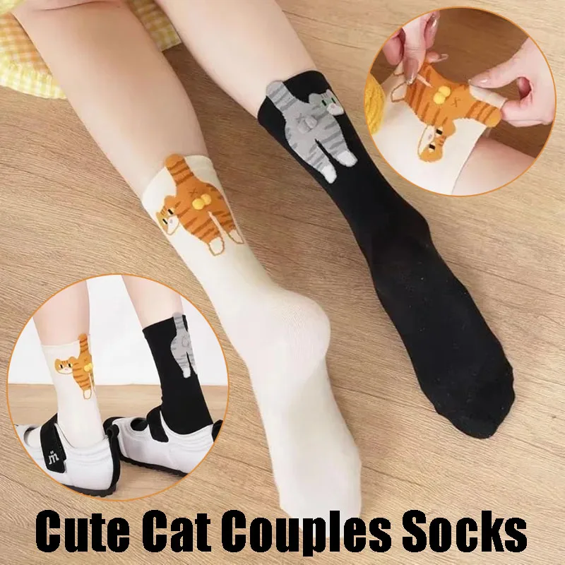 

Носки для пар с изображением кота, хлопковые носки до середины икры, милые забавные носки с рисунком кошачьего яйца, милые носки унисекс, всесезонный идеальный подарок унисекс
