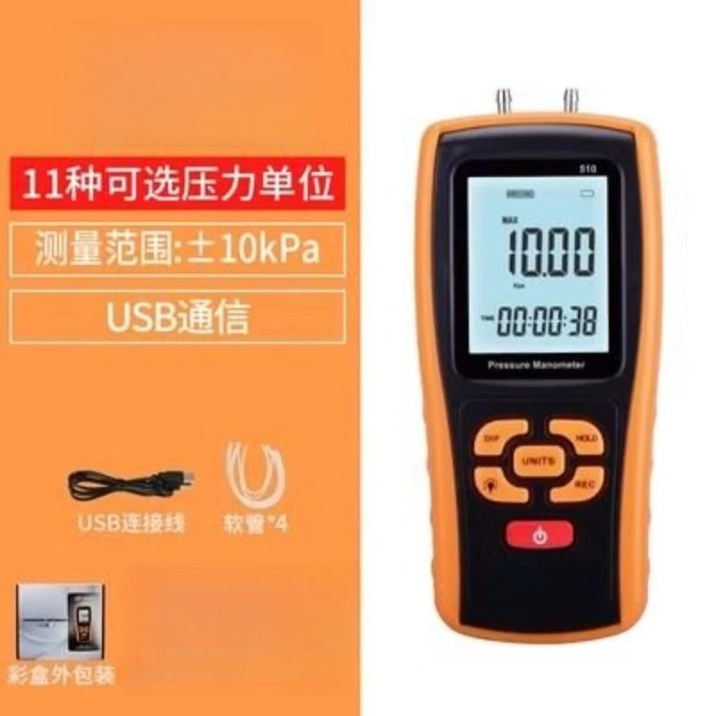 Digital Manometer Handheld Differential Pressure Gauge High Precision Air Pressure Tester For Ventilation Pipeline Detection