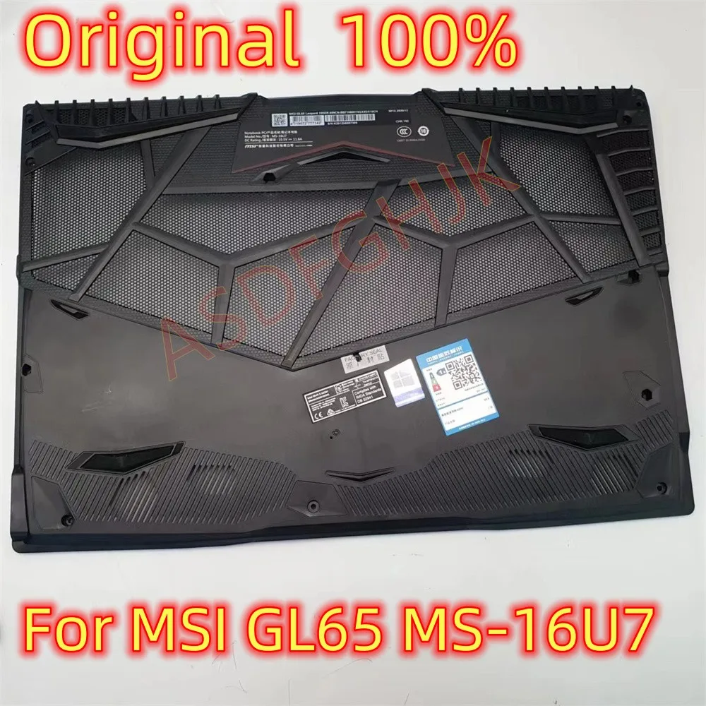 

Genuine For MSI GL65 MS-16U7 16U7 Laptop D Shell Screen Shaft Shell Free Shipping