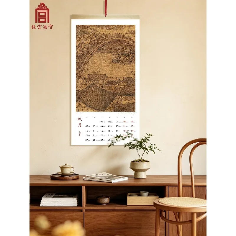 2027 Palace Museum Calendar Year of The Goat Desk Calendar Gifts From The Palace Museum Chinese New Year Gift Cultural Creative