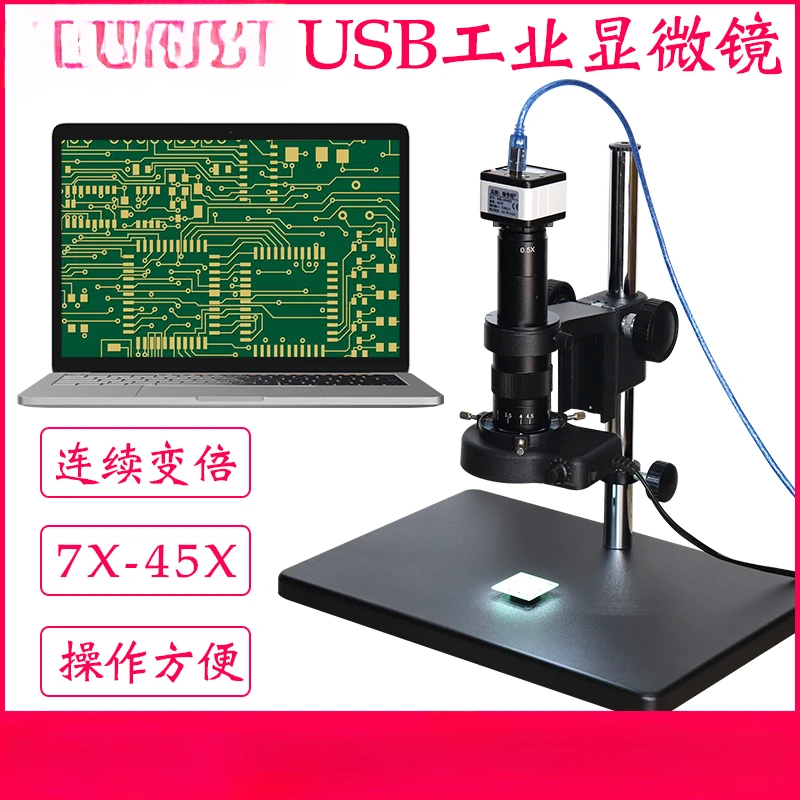 HD Industrial Electron Microscope Camera, CCD Digital Mobile Phone Repair Video Quality Inspection and Testing