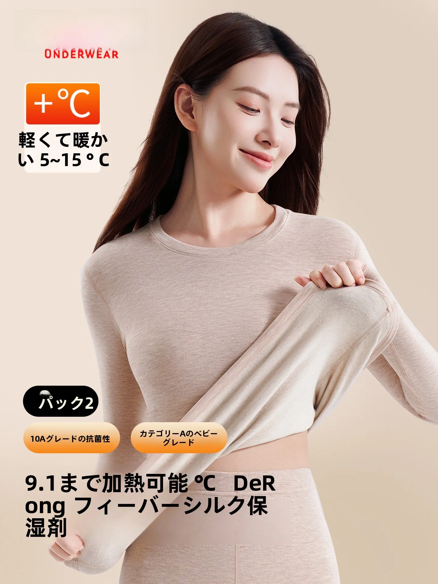 暖かさダックダックベルベット厚みのあるラウンドネック女性の下着ホーム服高弾性両面フリース暖かさトップ