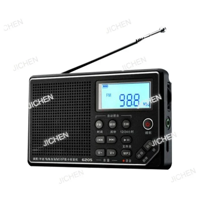 Jch 6205 Portable F…