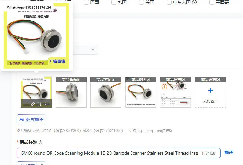 GM60 round QR Code Scanning Module 1D 2D Barcode Scanner Stainless Steel Thread Installation for POS Terminal Scanner