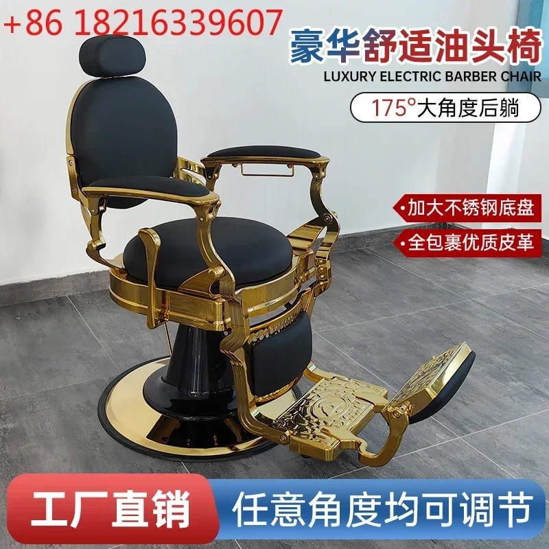 Men's oil chair hair  special barber shop lifting retro reclining shaving chair