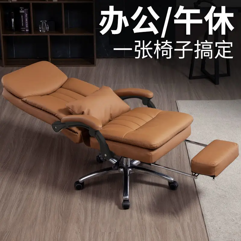 Gaming Leather Office Chair Boss Comfortable Arm Room Sofa Swivel Meeting Chair Back Computer Sillas De Oficina Office Furniture