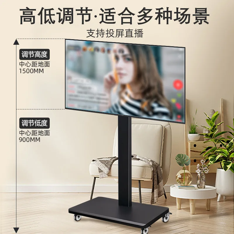 New TV bracket, movable floor-to-ceiling monitor bracket, supports horizontal screen and vertical screen 90-degree rotating rack