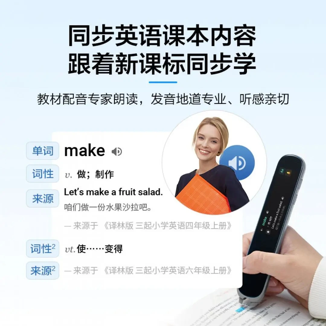 iFLYTEK P20 Plus AI translation pen, reading pen and scanning pen for students to learn English