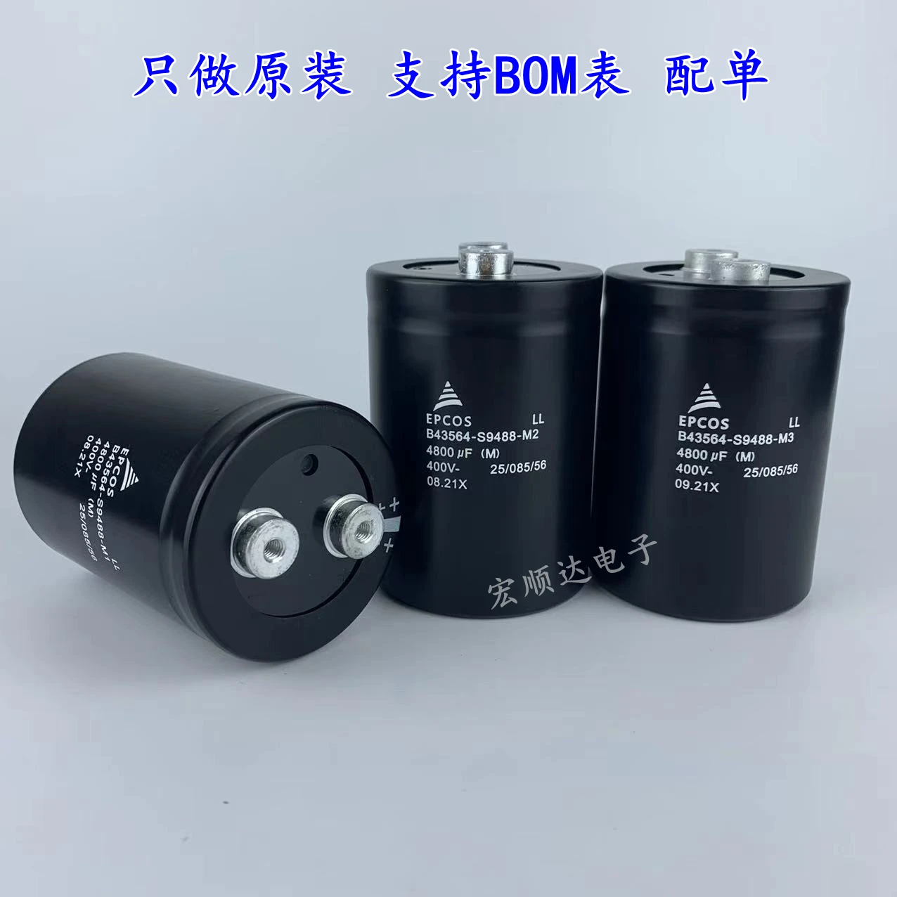 EPCOS 400v4800UF B43564-S9488-M1 M3 M2 ElEctrolytic CapaCitor