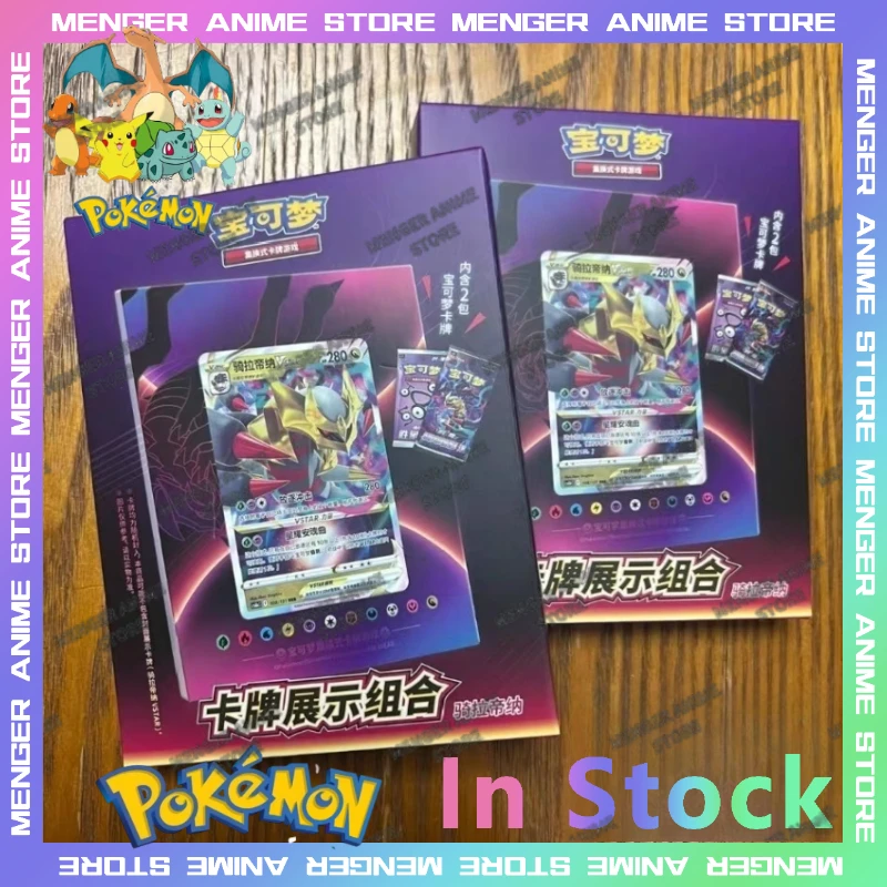 

Original Pokemon PTCG Lugia Giratina Card Display Set Box Series 4 Chinese Edition Trading Card Game Collectible Gifts in Stock