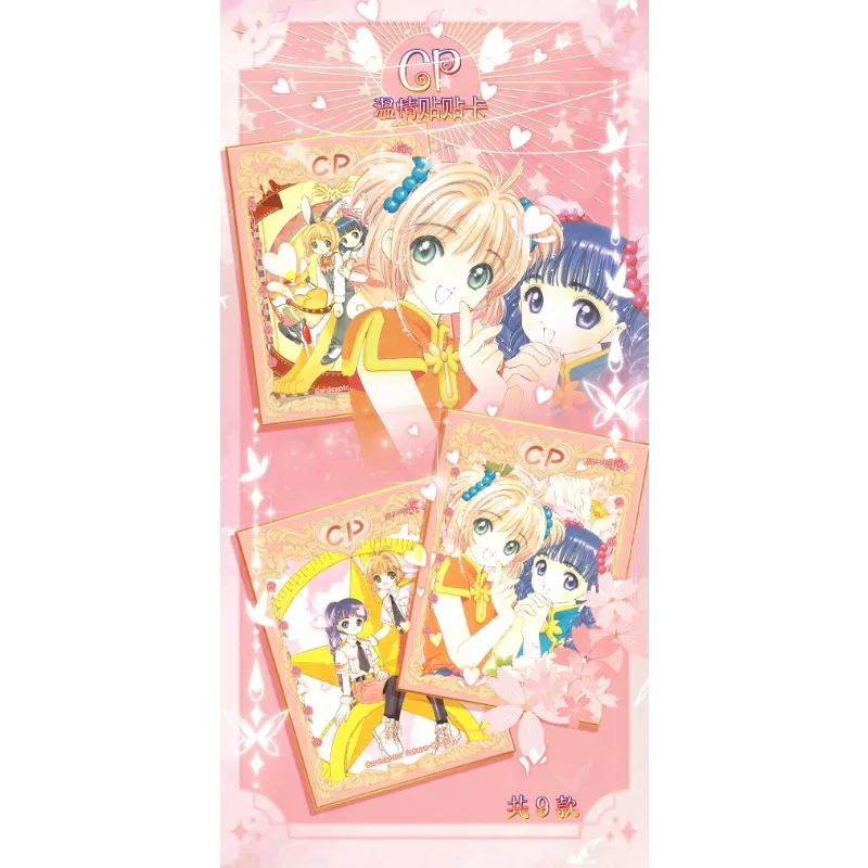 Anime Card Captor Sakura New Figure Cards Booster Box Rare Limited Edition Flip Book Card Collectible Paper Hobbies Kids Gift