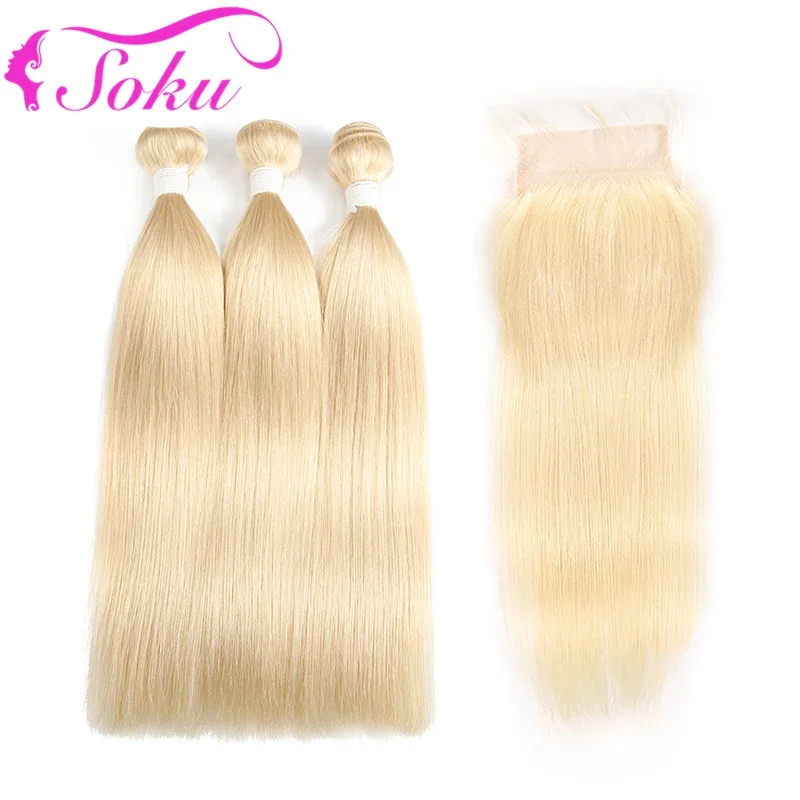 SOKU 613 Blonde Human Hair Bundles With Closure Brazilian Straight Human Hair Weave Bundles With Lace Closure Remy Hair Bundles