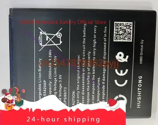 High quality products For Nokia/Nokia S5420ap New Large Capacity Mobile Phone Battery 2500MAh