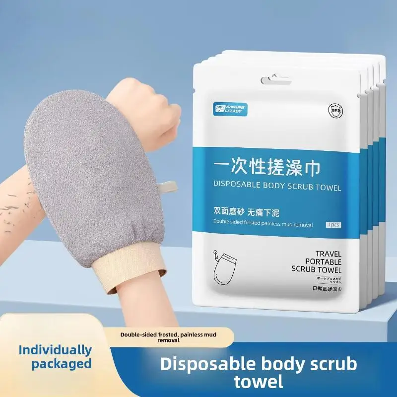 (G)1/2/3PC Disposable Individually Packed Body Scrub Glove Double Sided Frosted Painless Exfoliation For Travel Daily Shower