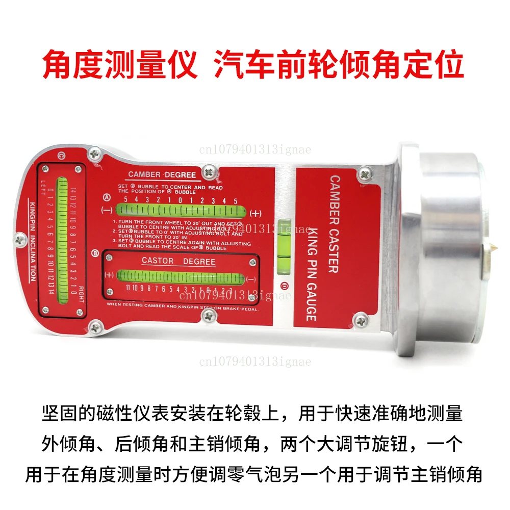

Automobile front wheel inclination positioning tester Automobile steering inclination angle tester