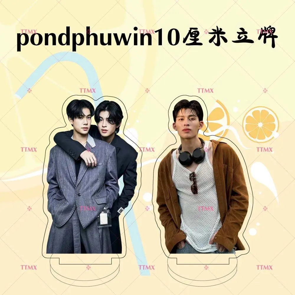 10cm Thailand Drama MeAndTheeSeries Pond Phuwin Pondphuwin Figure Acrylic Stand Model Plate Desk Standing Gift