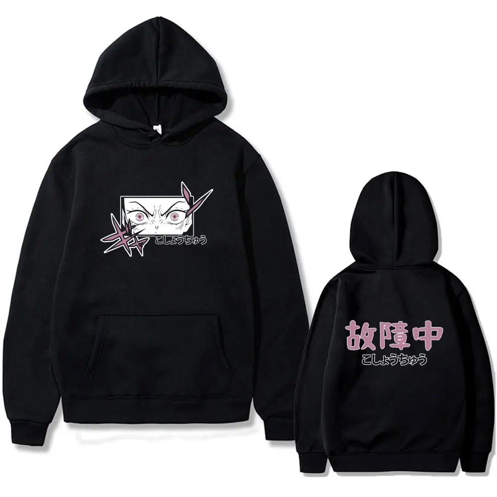 

Anime Demon Slayer Hoodie Kawaii Cute Kamado Nezuko Graphic Sweatshirt Men Women Cosplay Casual Fleece Cotton Oversized Hoodies