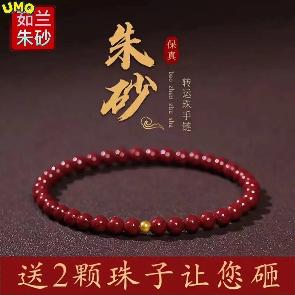 

Natural Purple Gold Cinnabar Raw Ore Cinnabar Bracelet for Men and Women Lovers Gift Transfer Bead Exorcism Talisman Bracelet